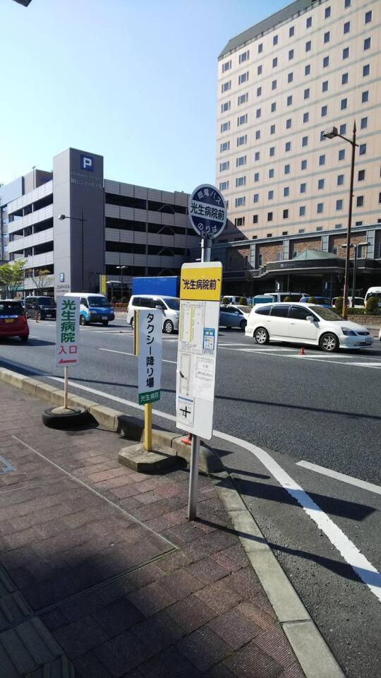 リバーサイド厚生町 Apartment Okayama Exterior photo
